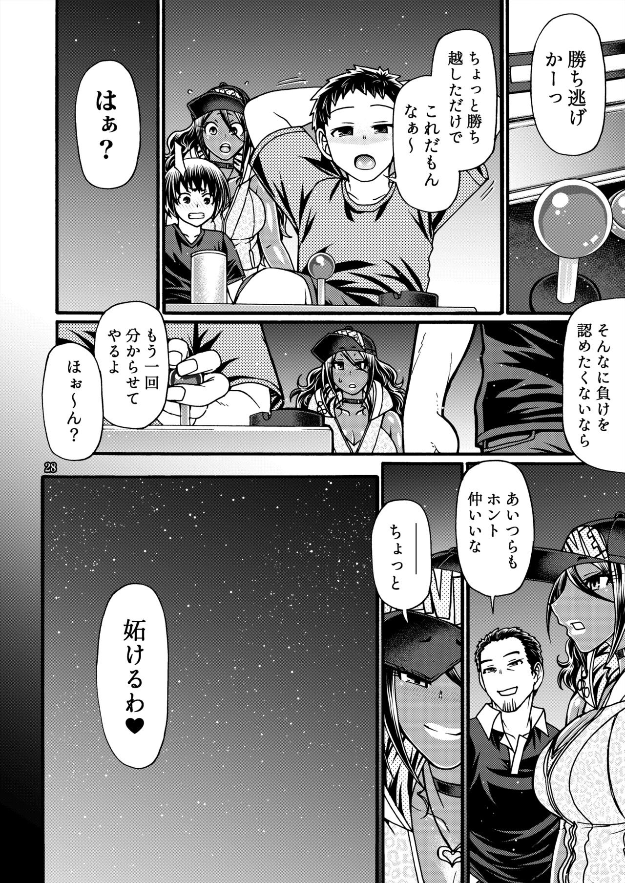 Page 27