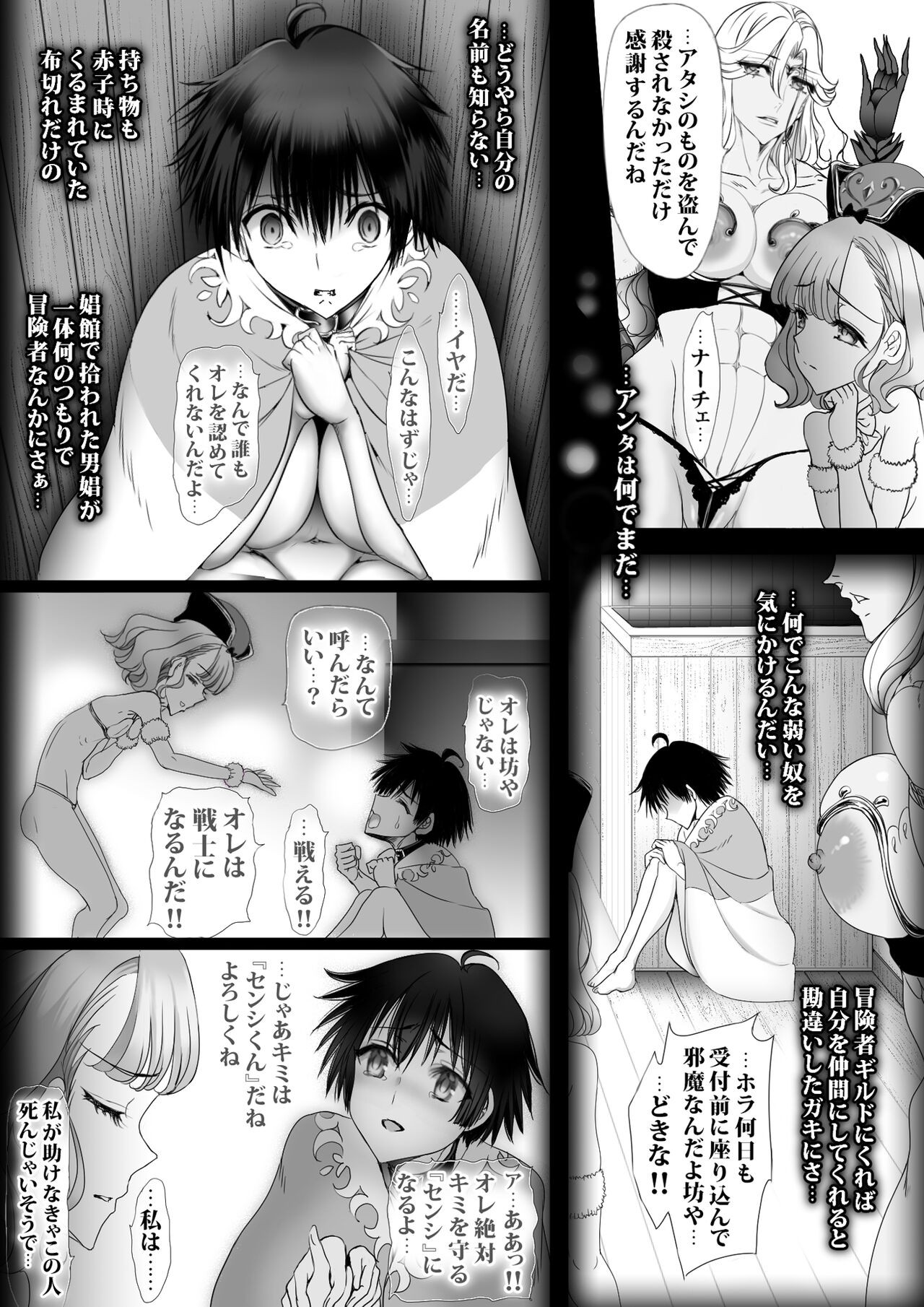 Page 83