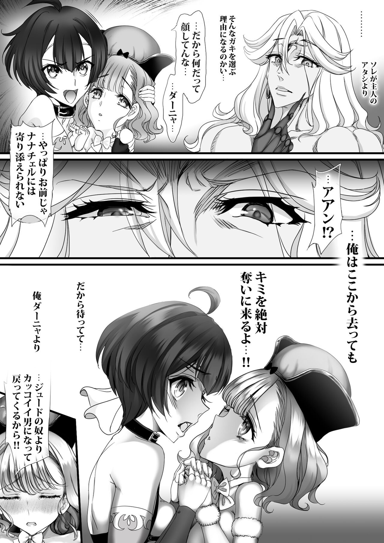 Page 85