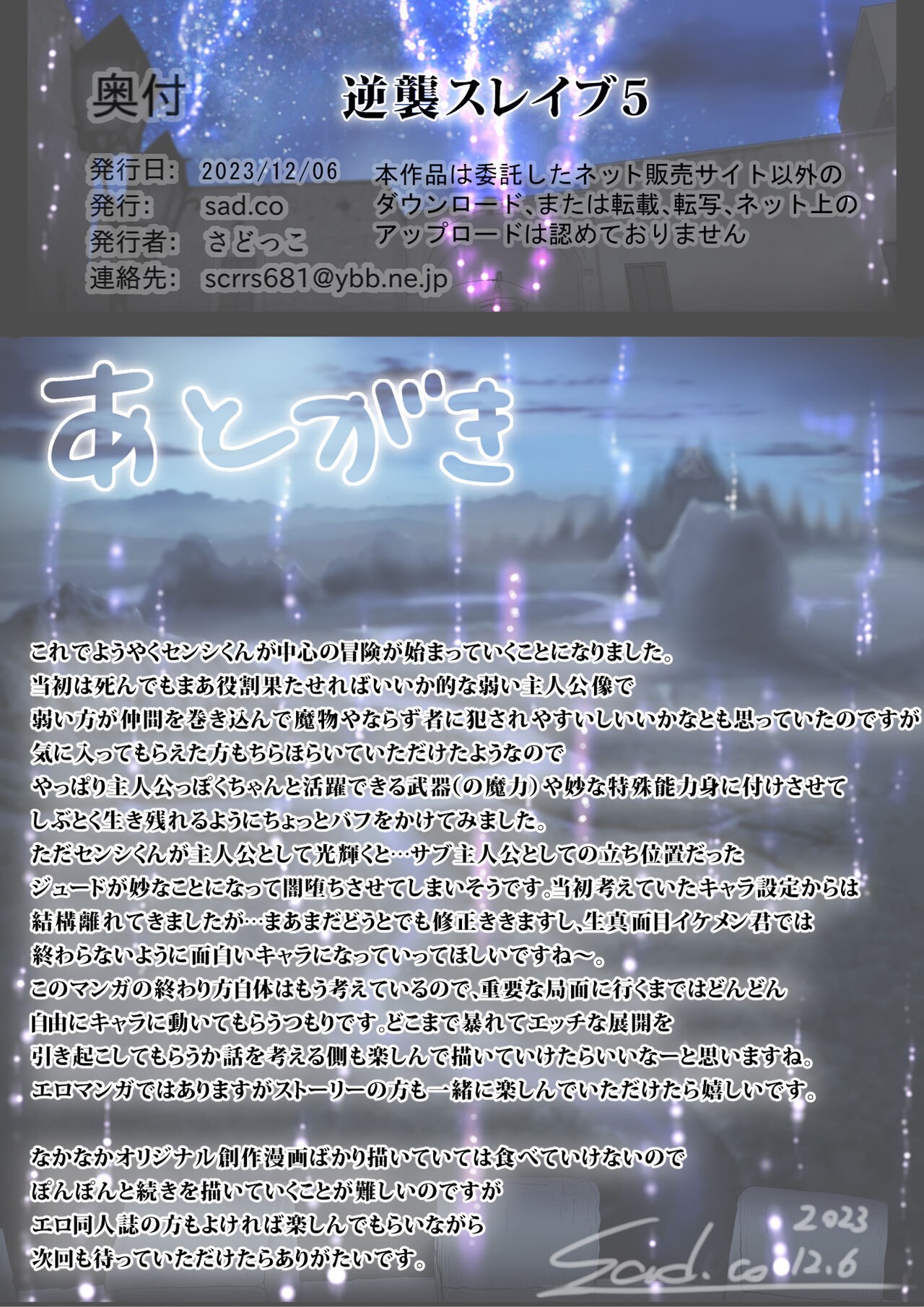 Page 91