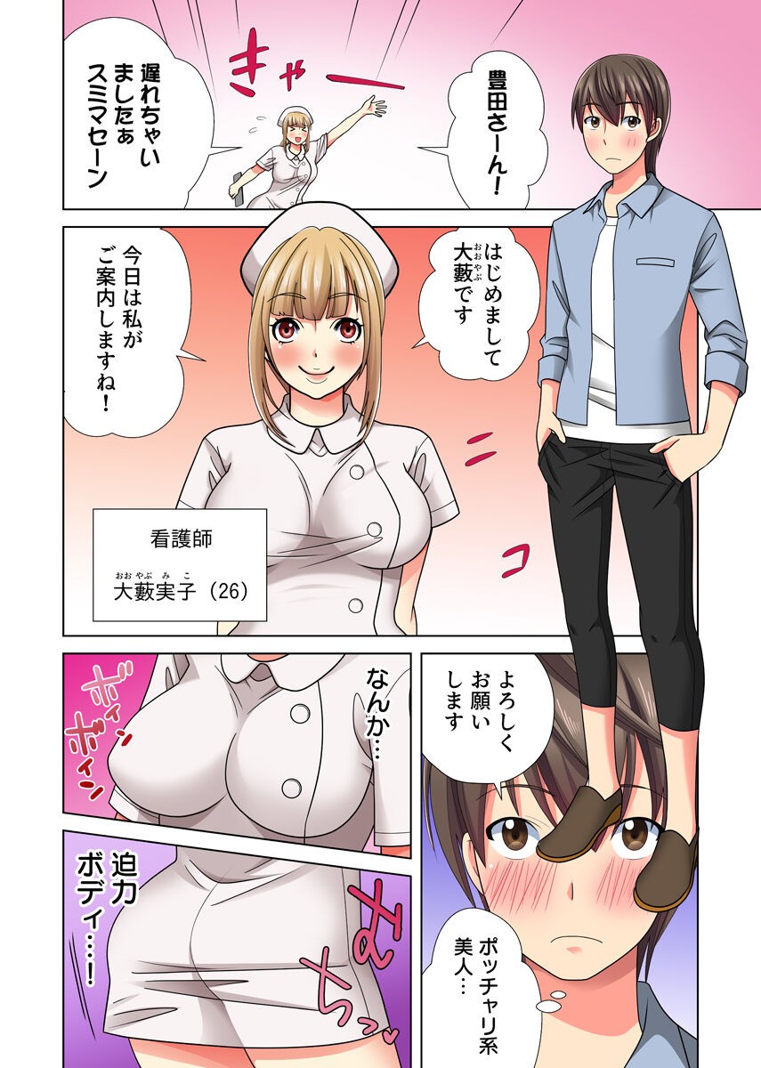 Page 107