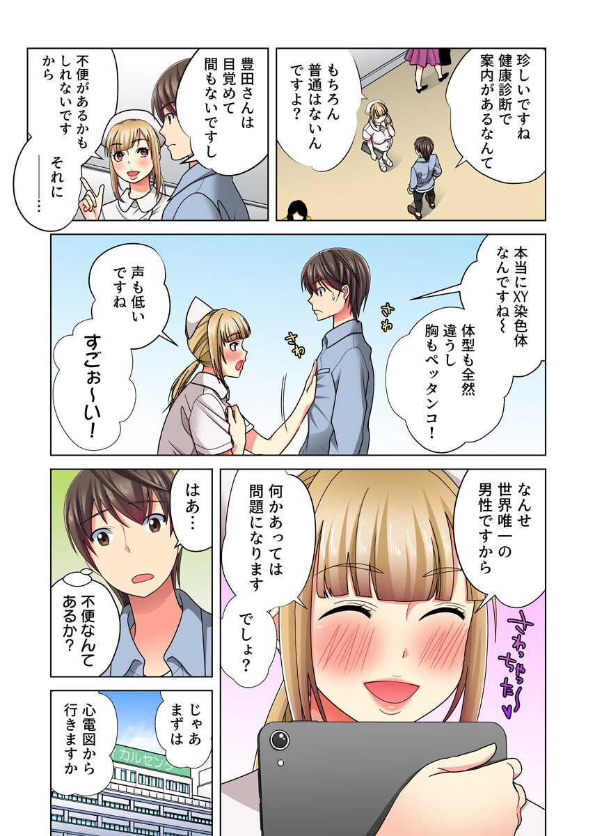 Page 108