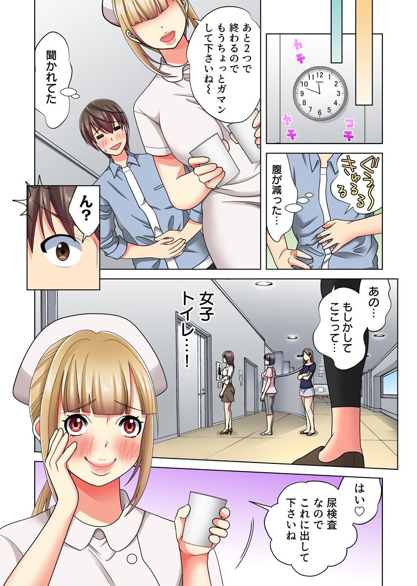 Page 109