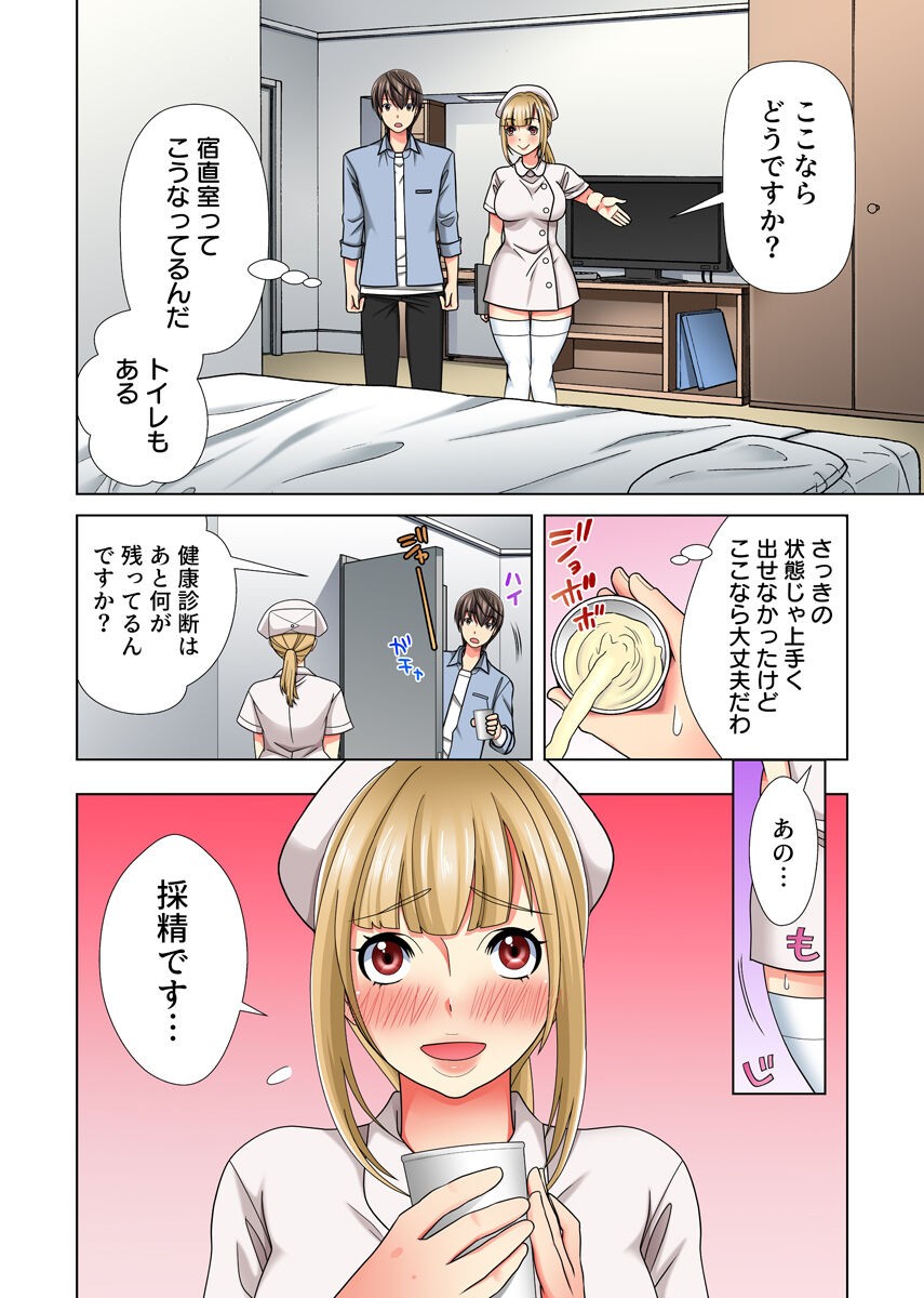 Page 113