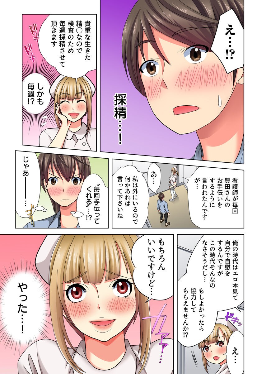 Page 114