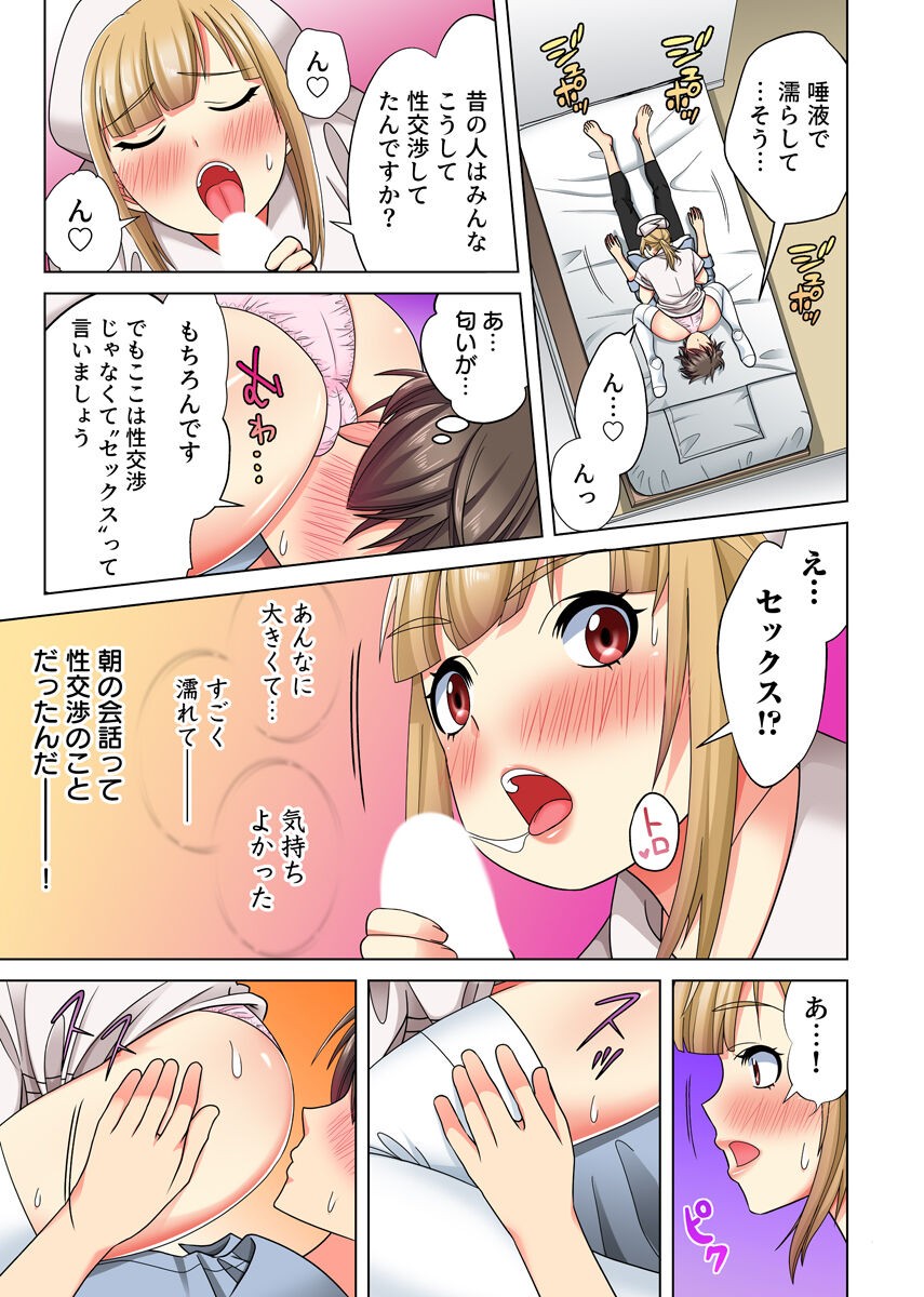 Page 116