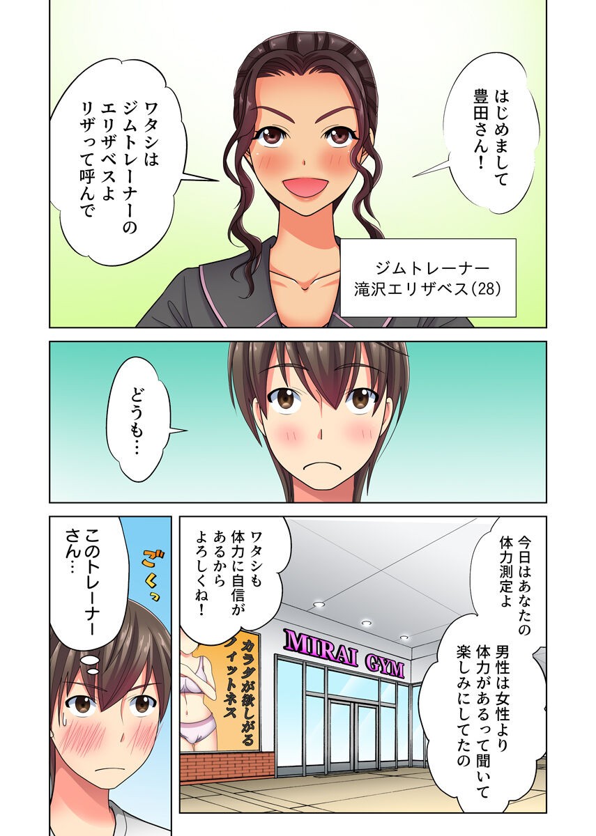 Page 132