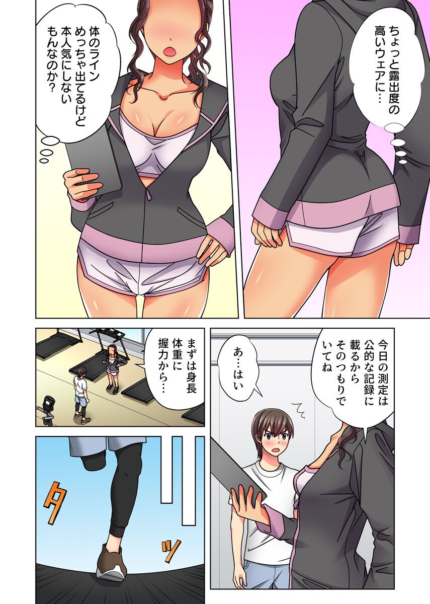 Page 133