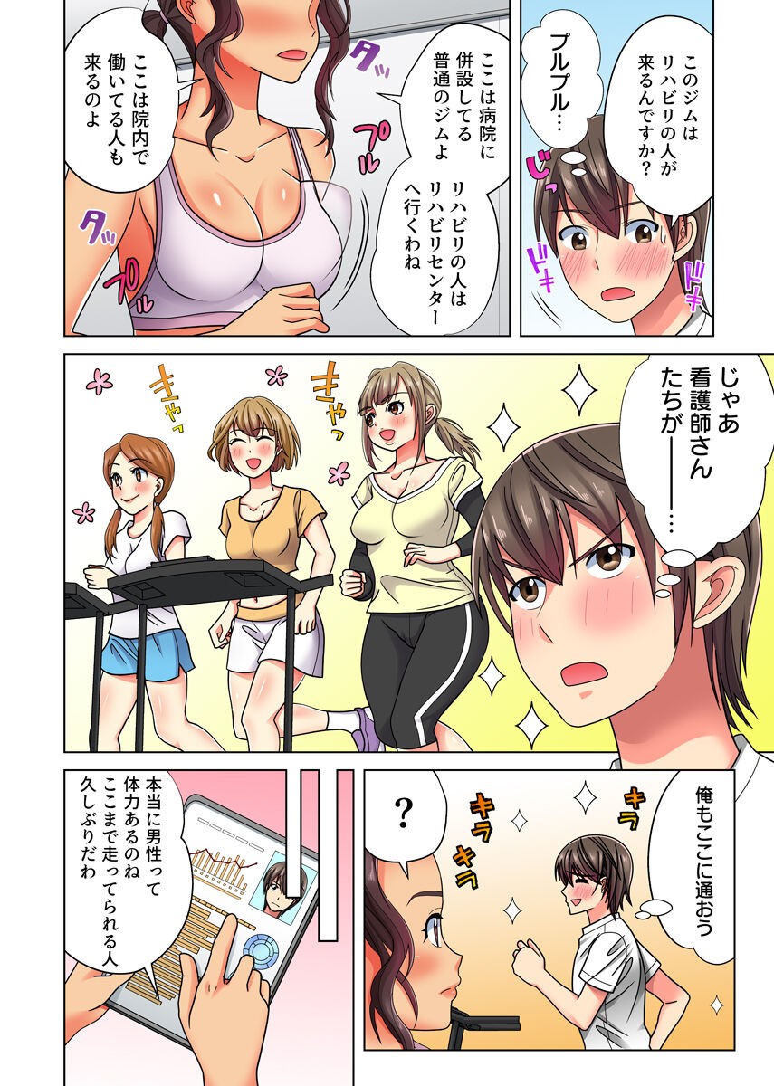 Page 135