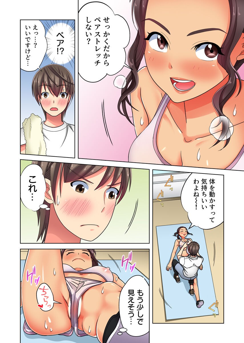 Page 137