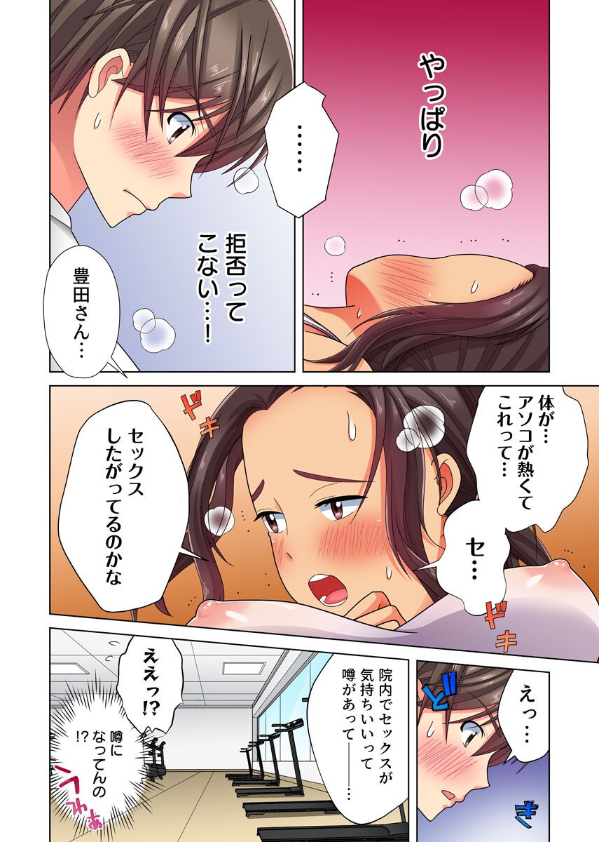 Page 141