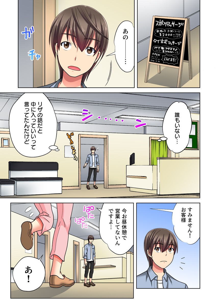 Page 158