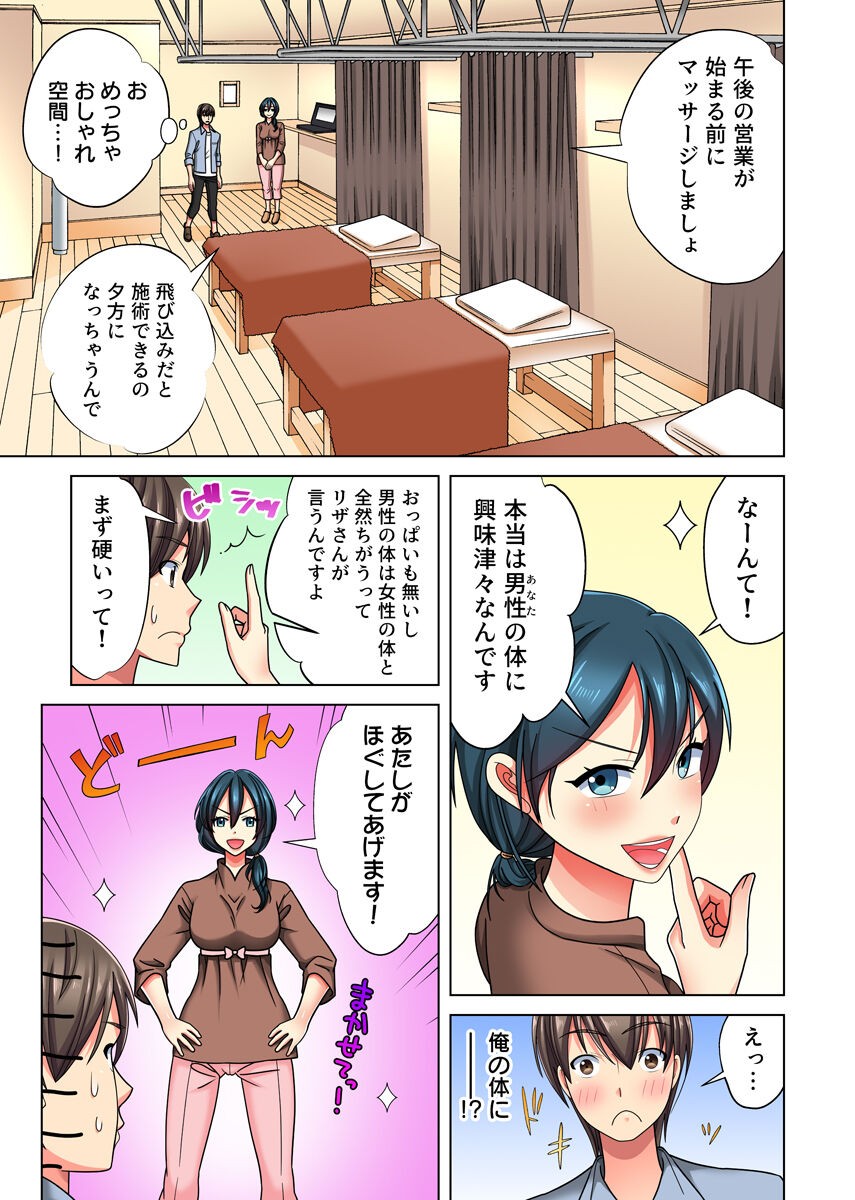 Page 160