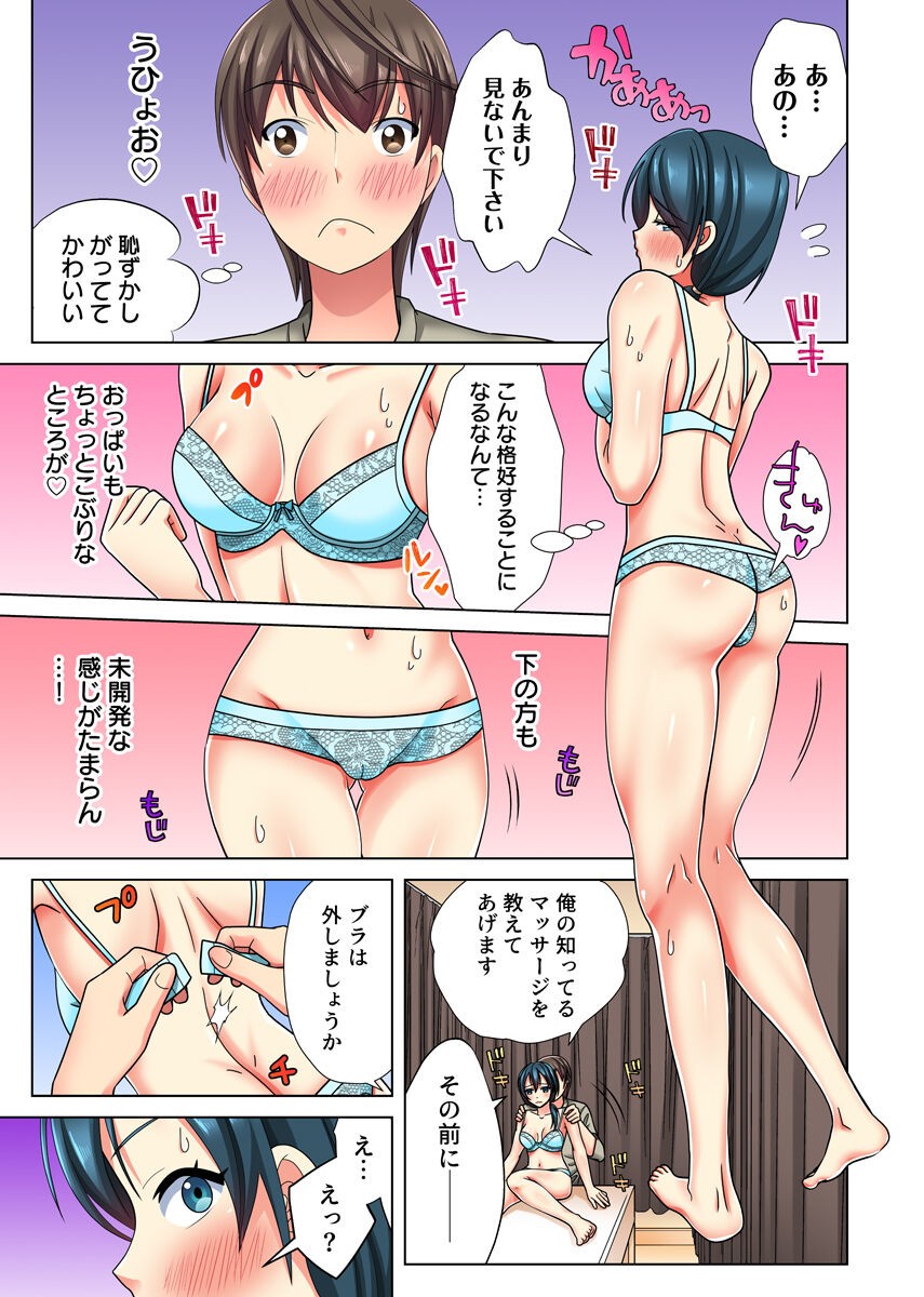 Page 168