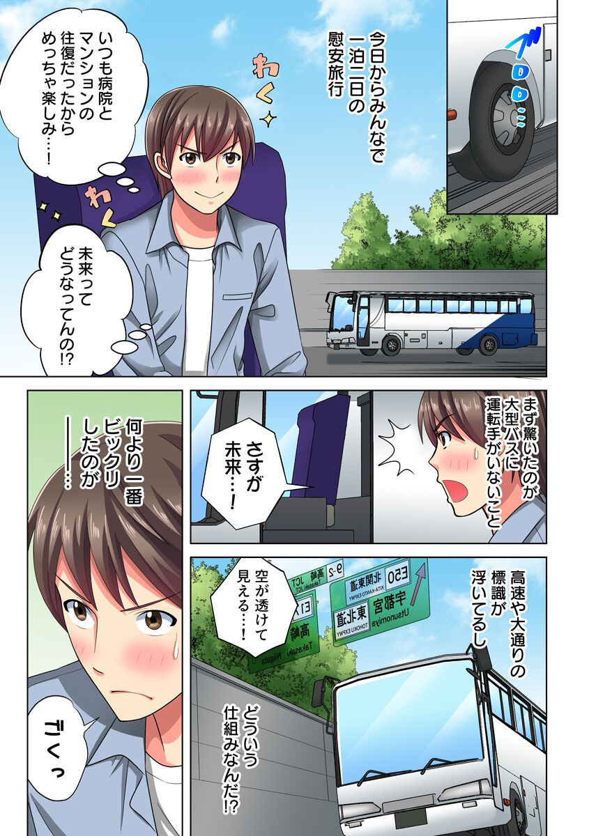 Page 184
