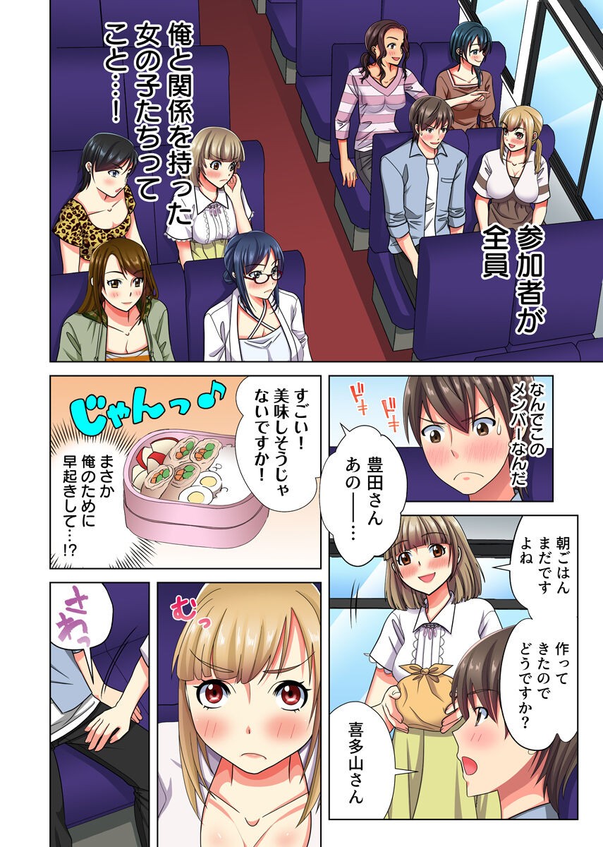Page 185