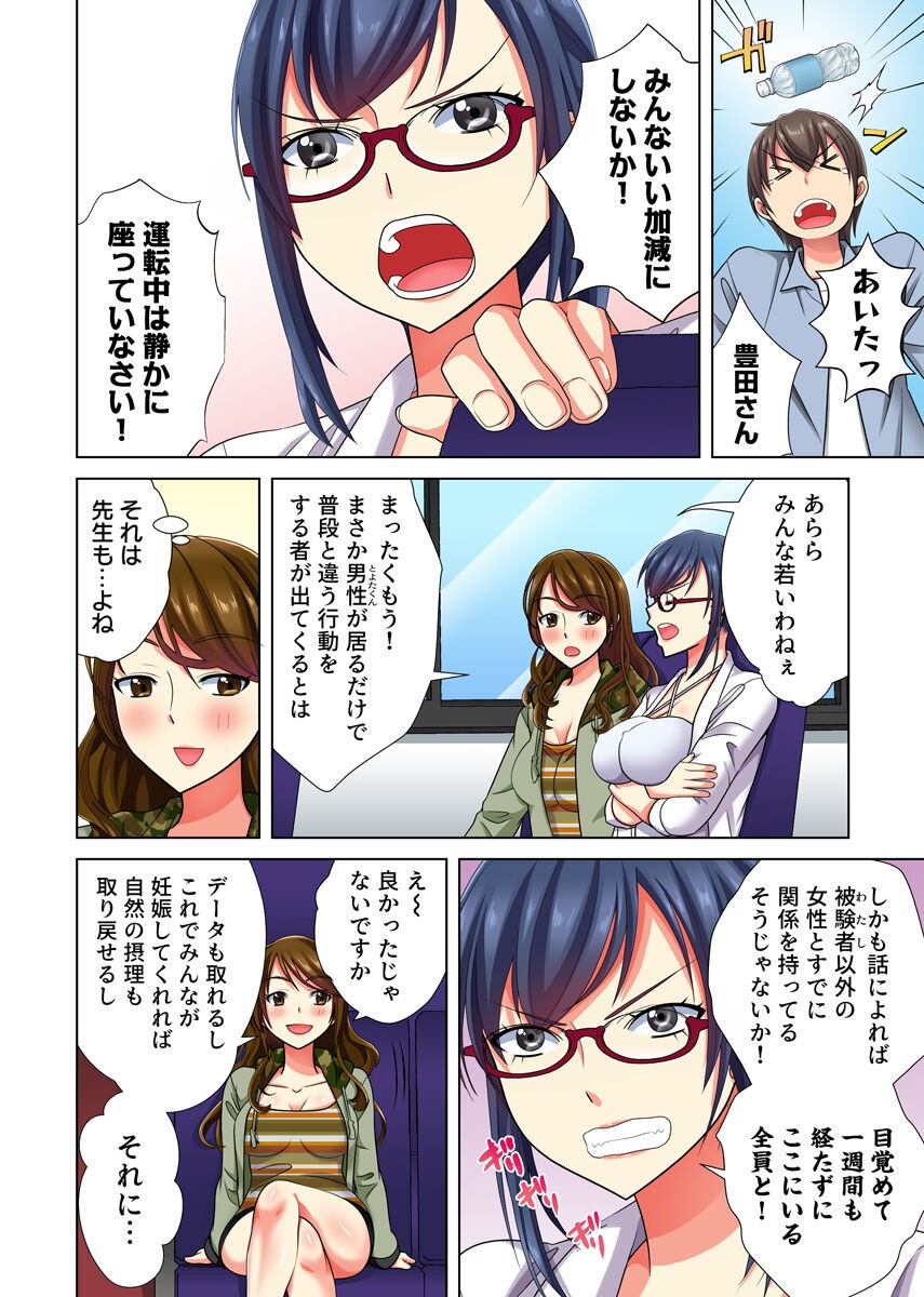 Page 187