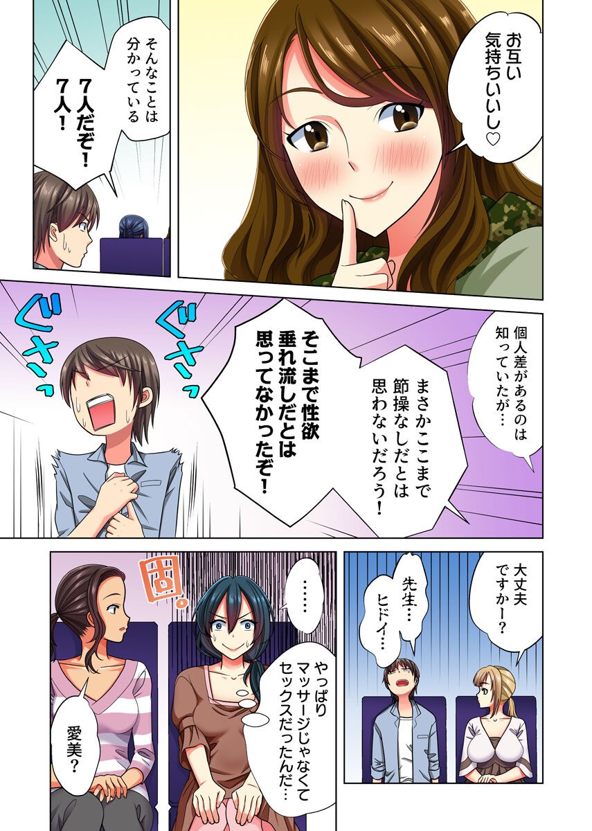 Page 188