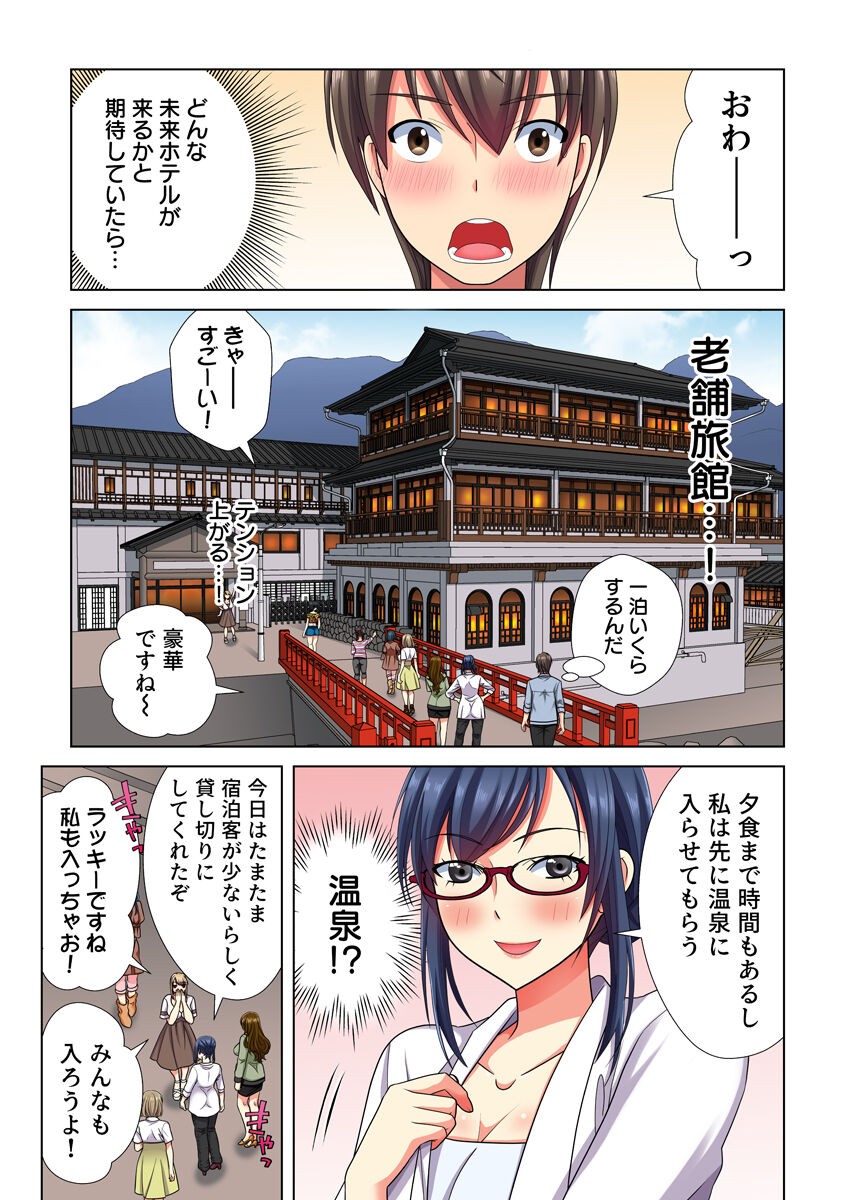 Page 190