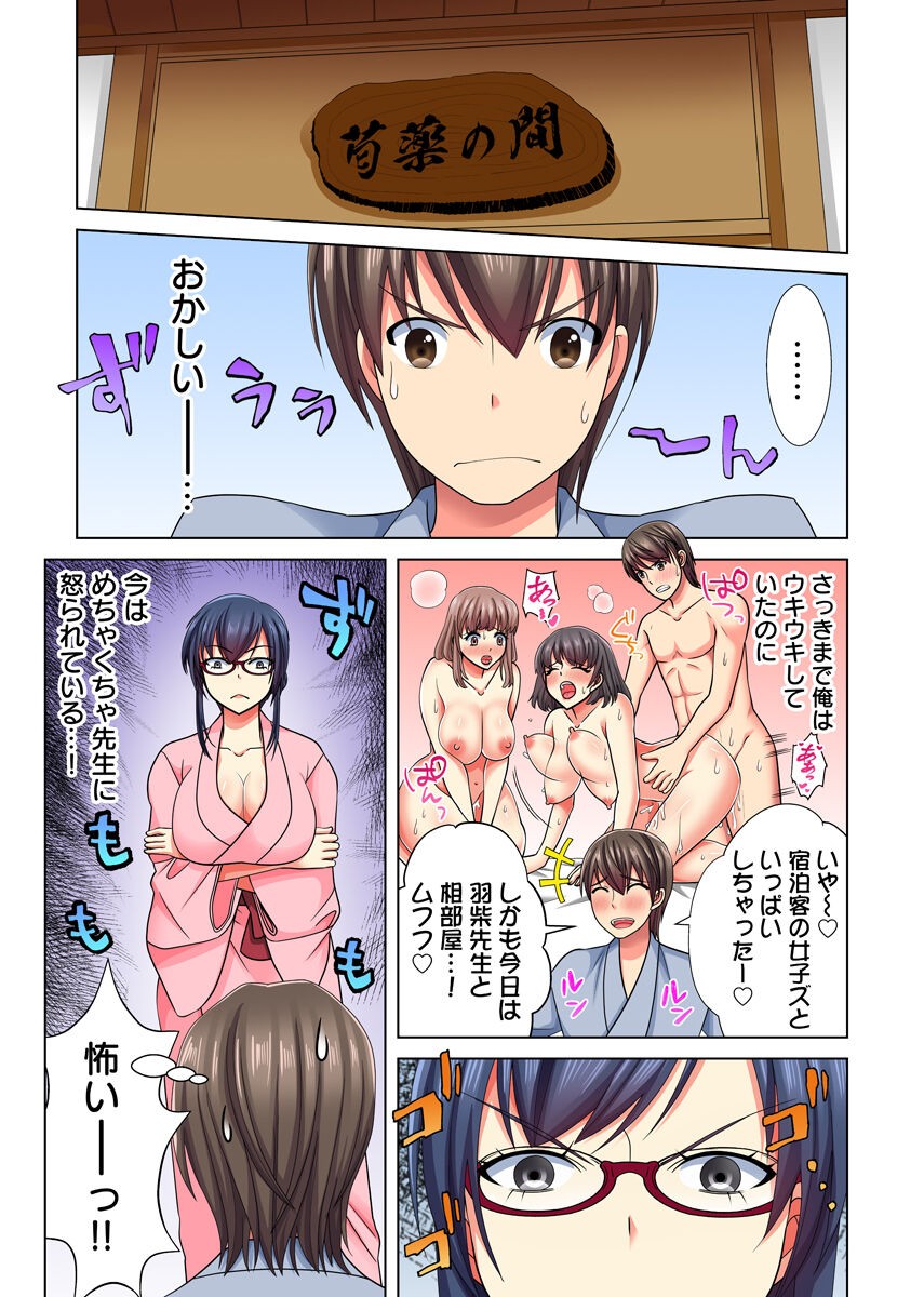 Page 210