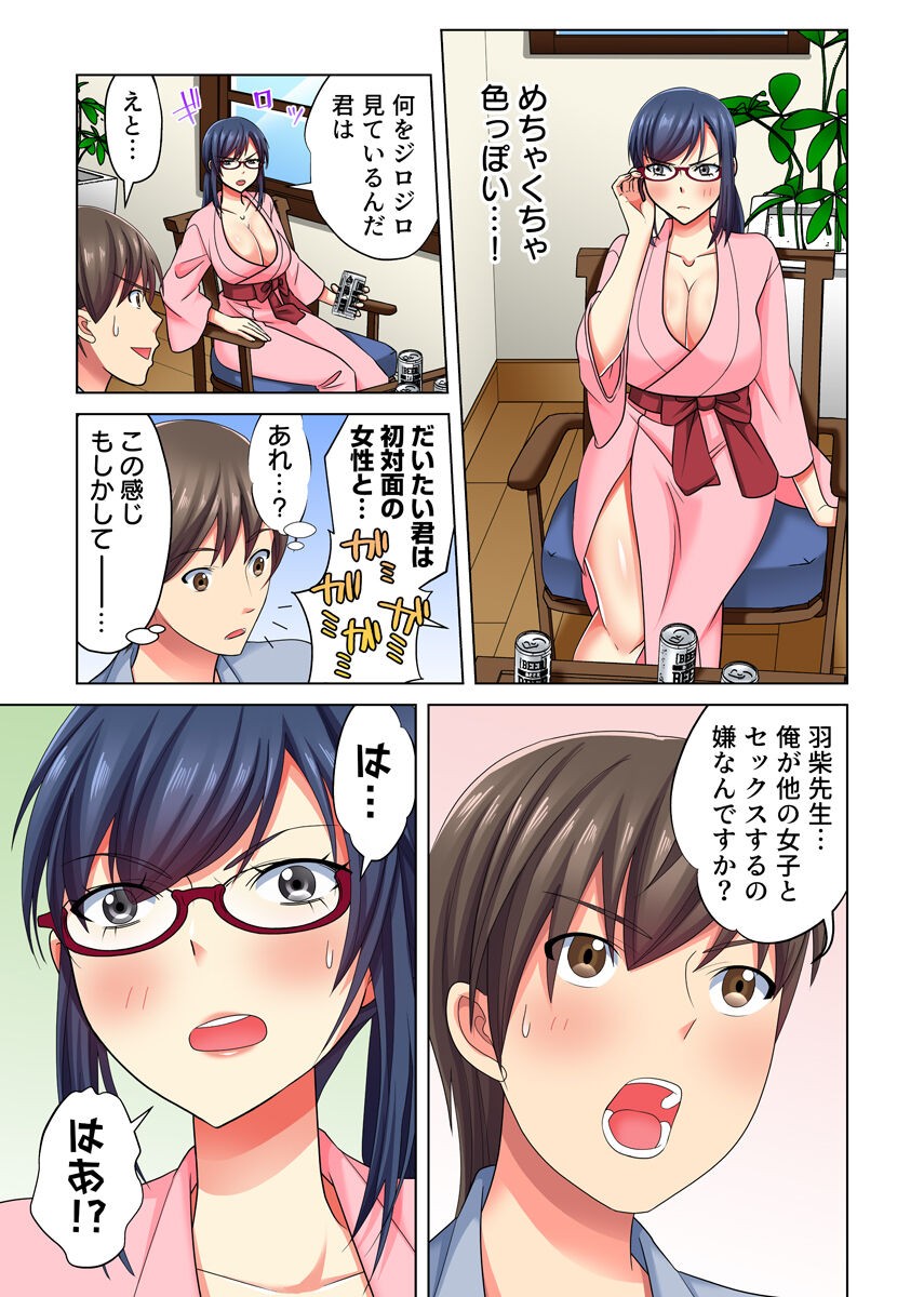 Page 212