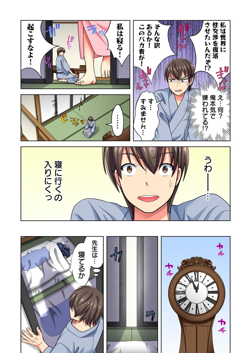 Page 213