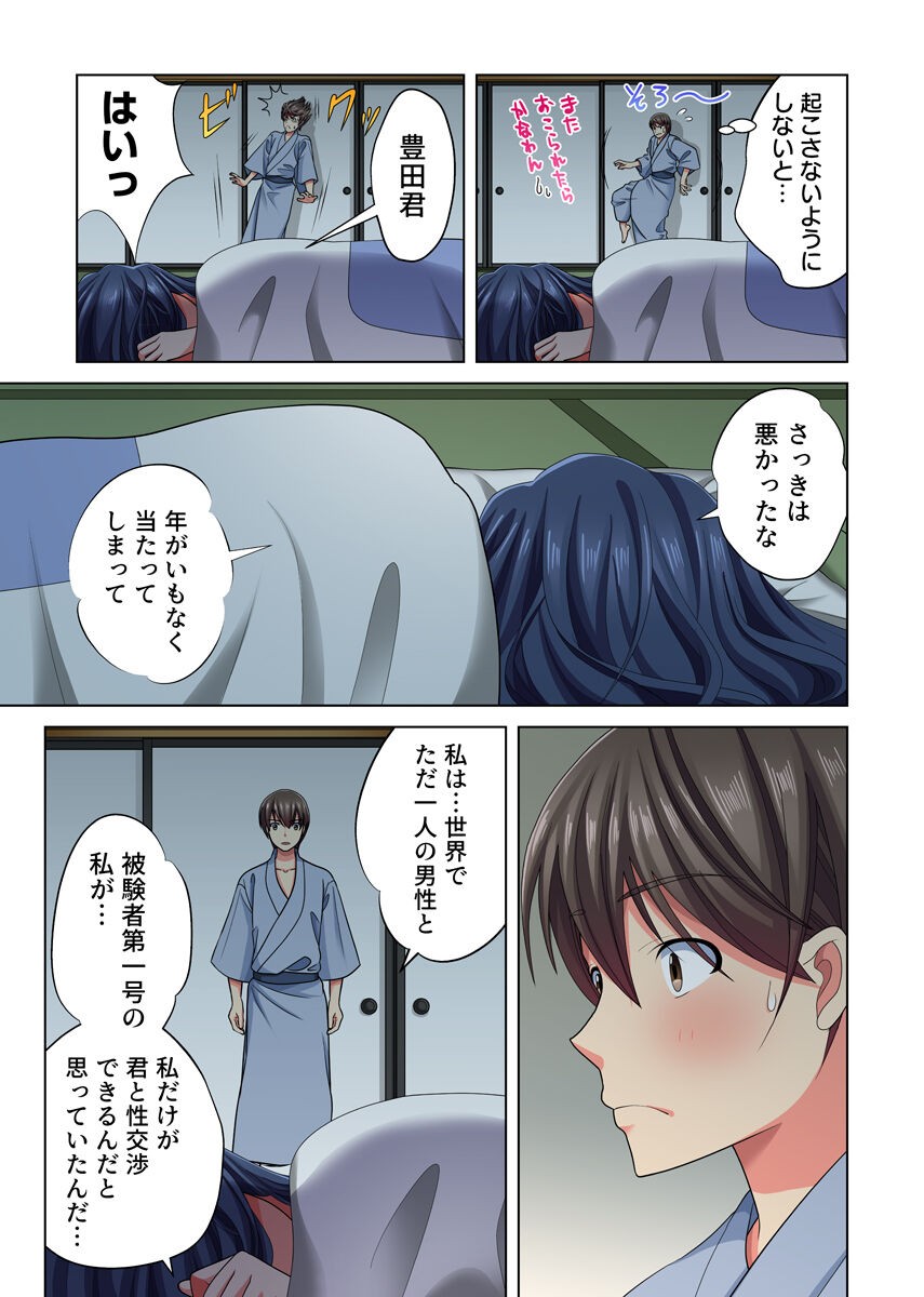 Page 214