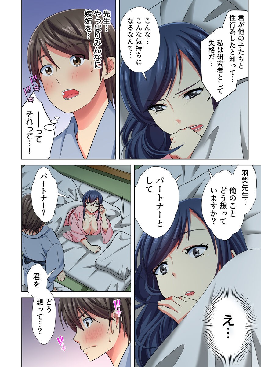 Page 215