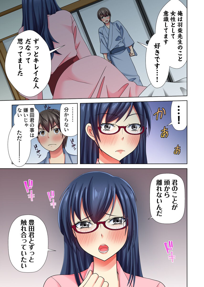 Page 216