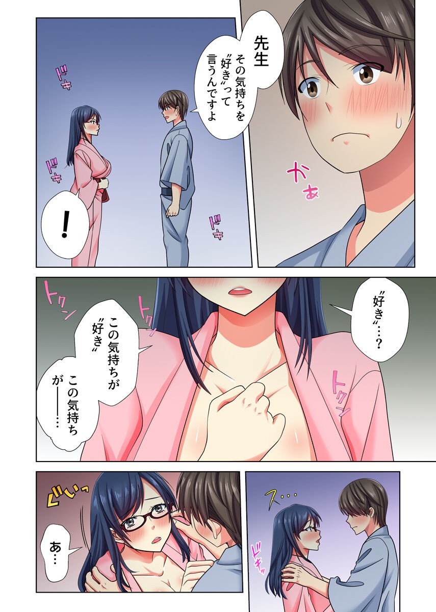 Page 217