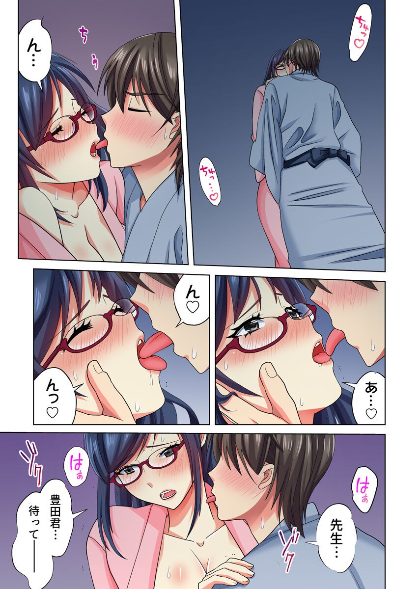 Page 218