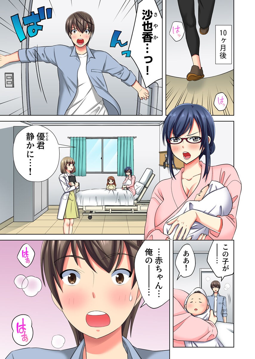 Page 230