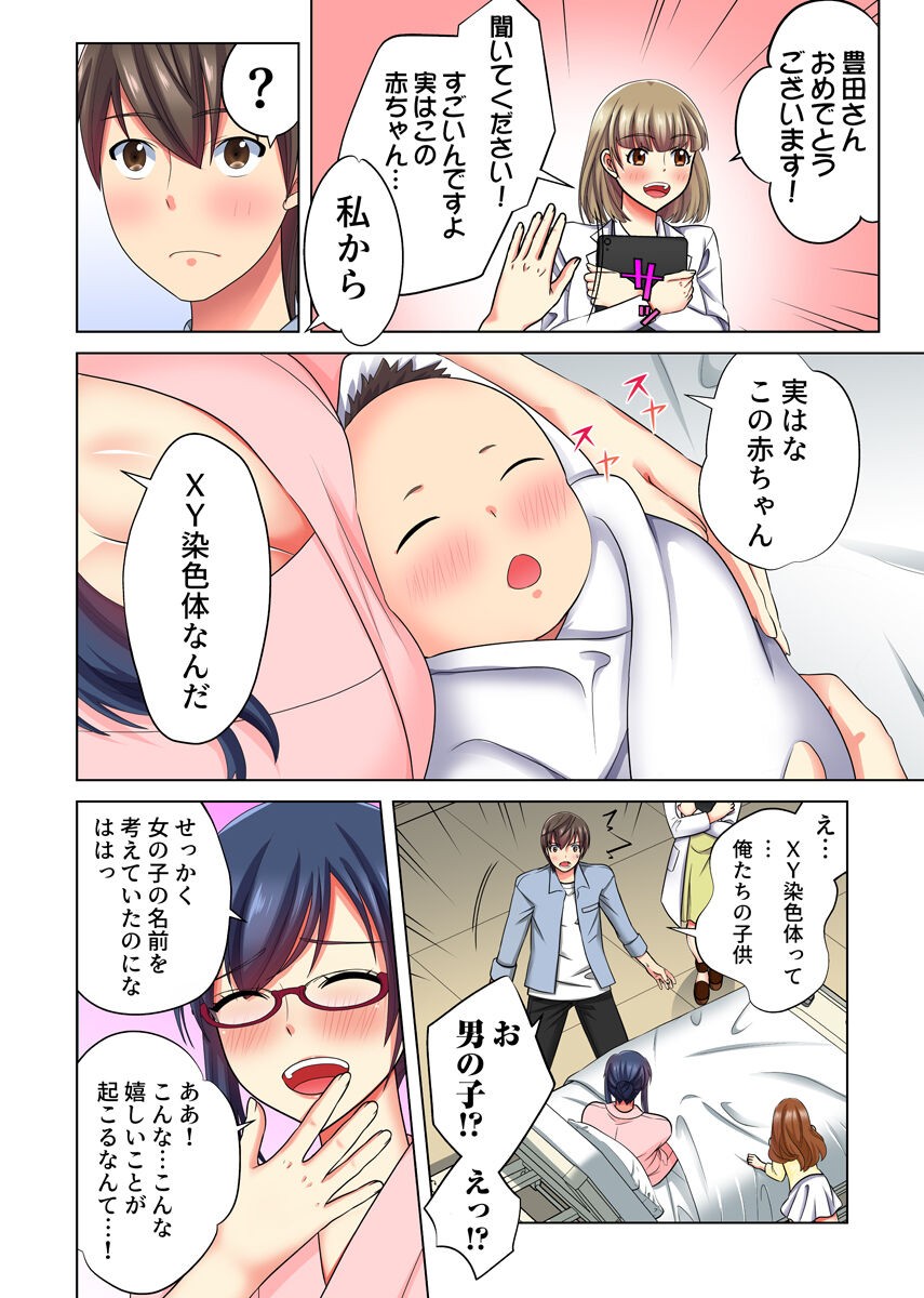 Page 231