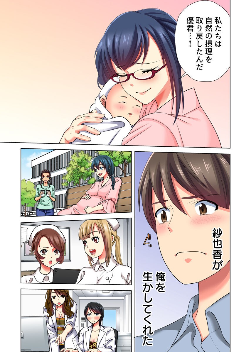 Page 232