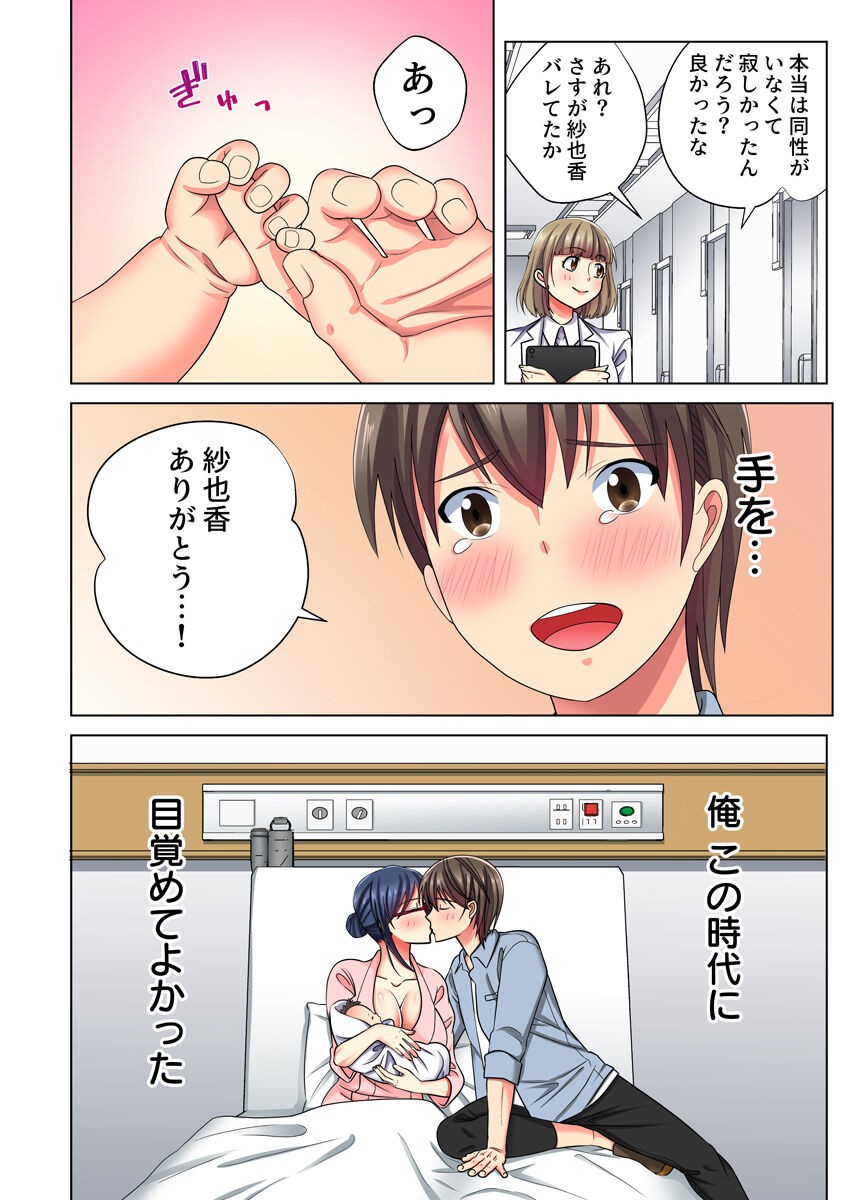 Page 233