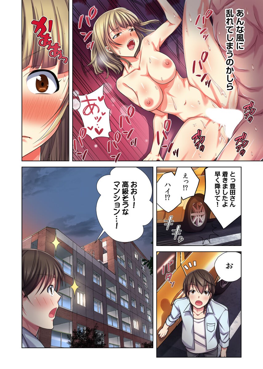 Page 59
