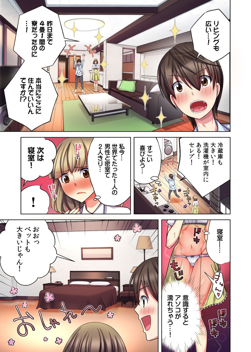Page 60