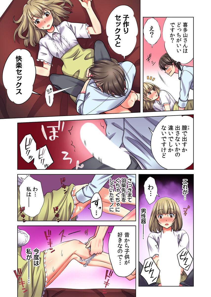 Page 64