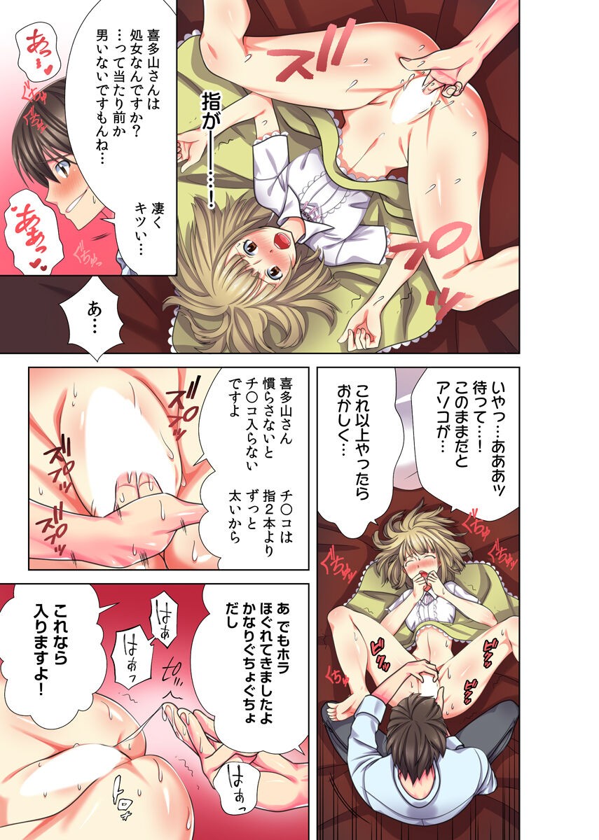 Page 68