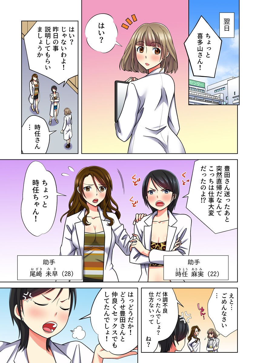 Page 88