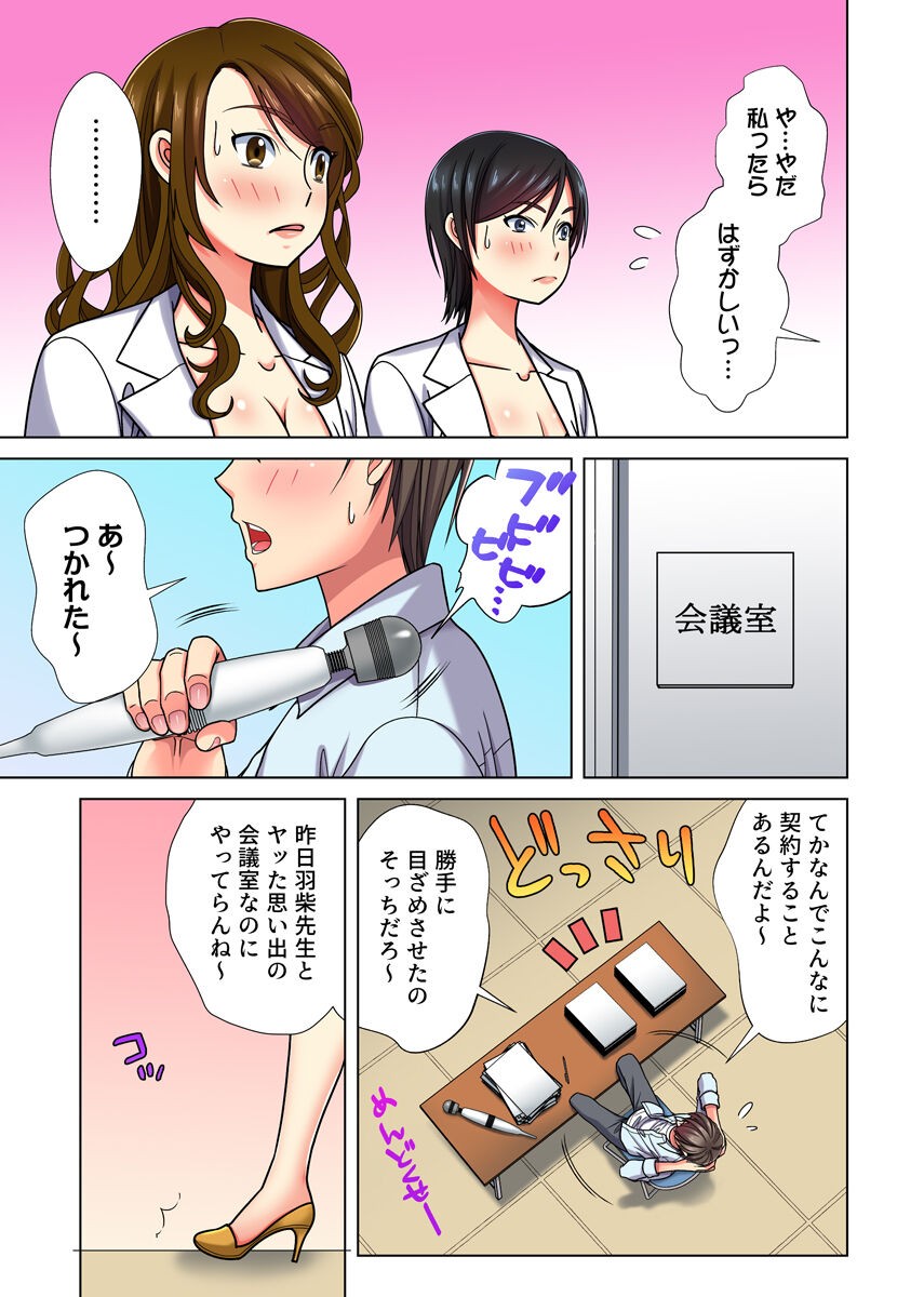 Page 90