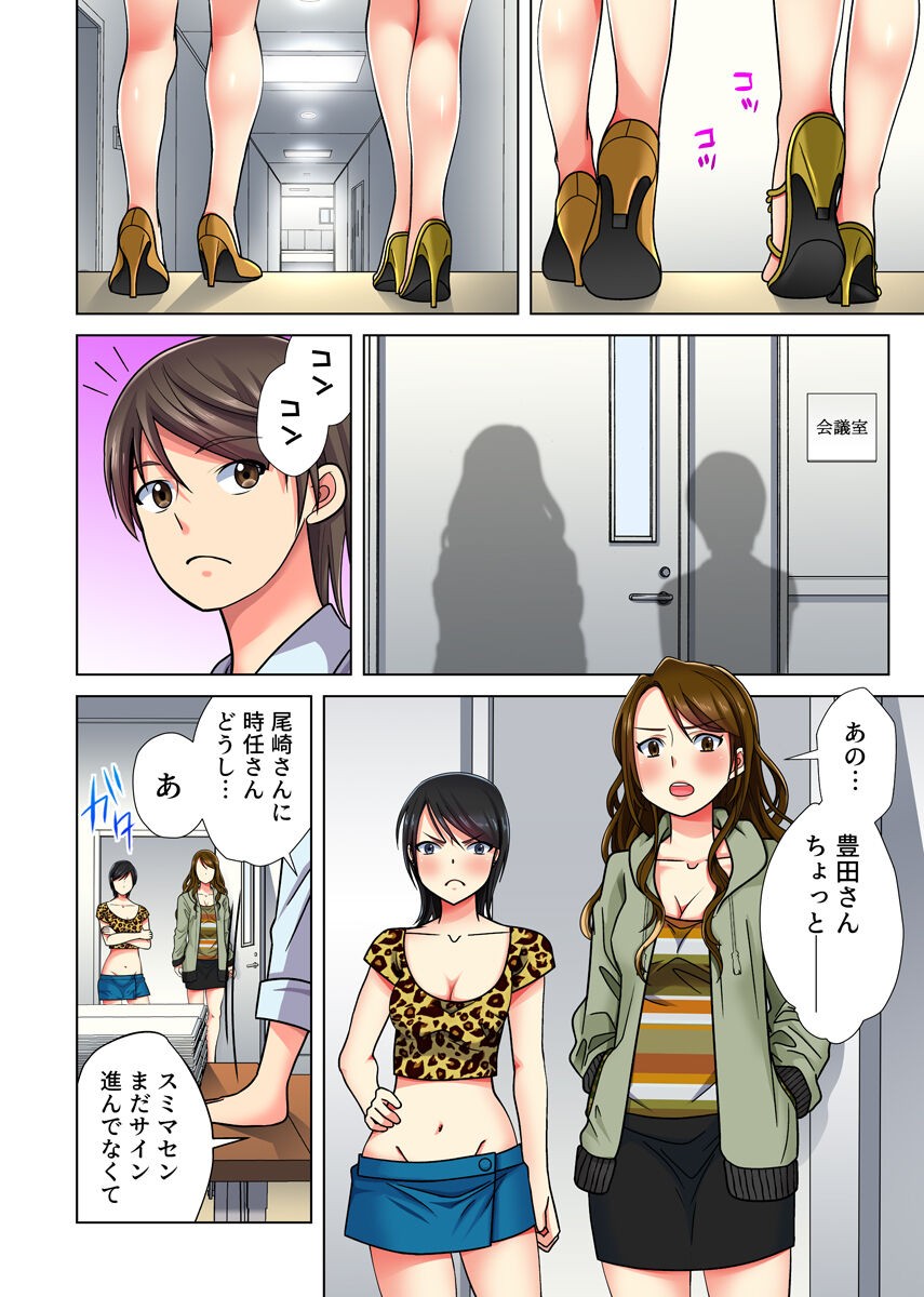 Page 91