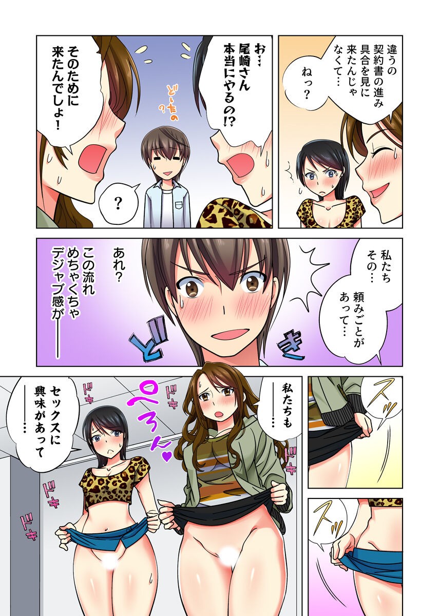 Page 92