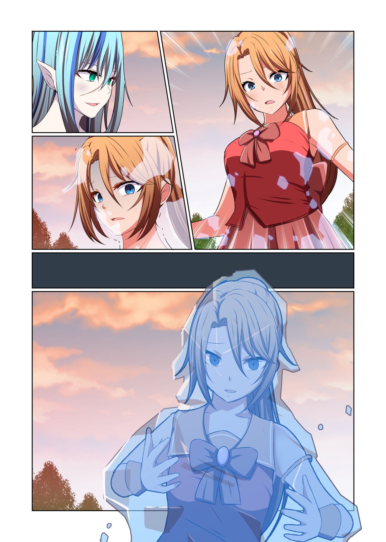 Page 122