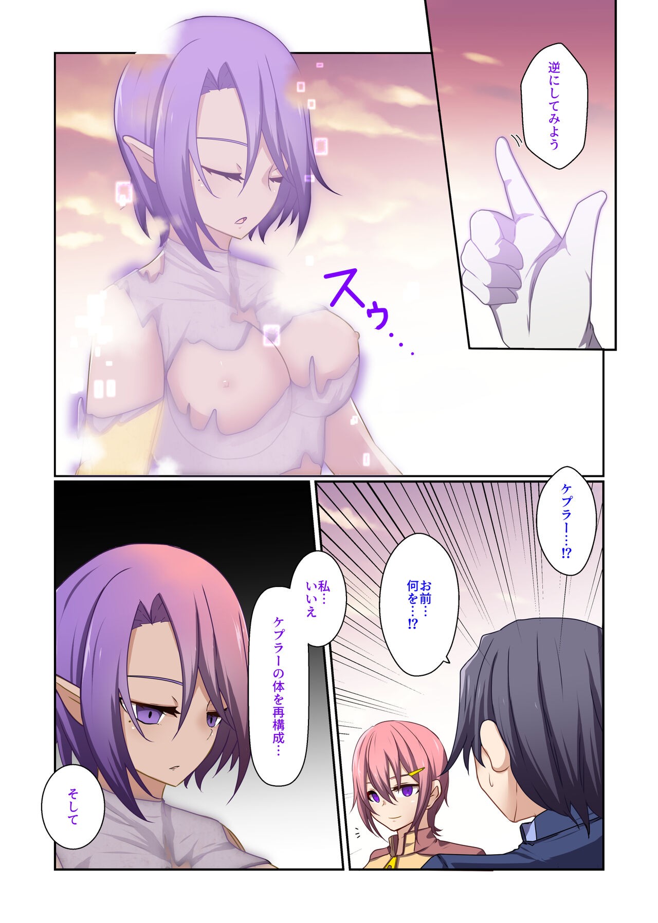 Page 35