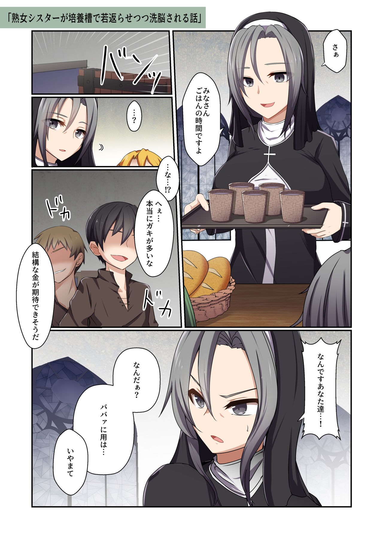 Page 38