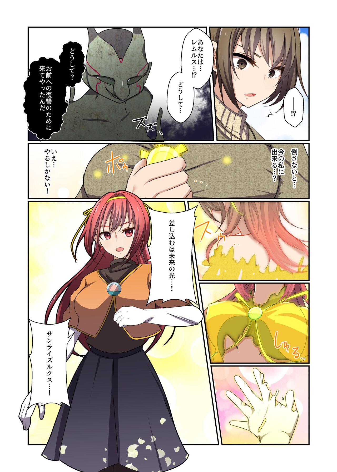 Page 47