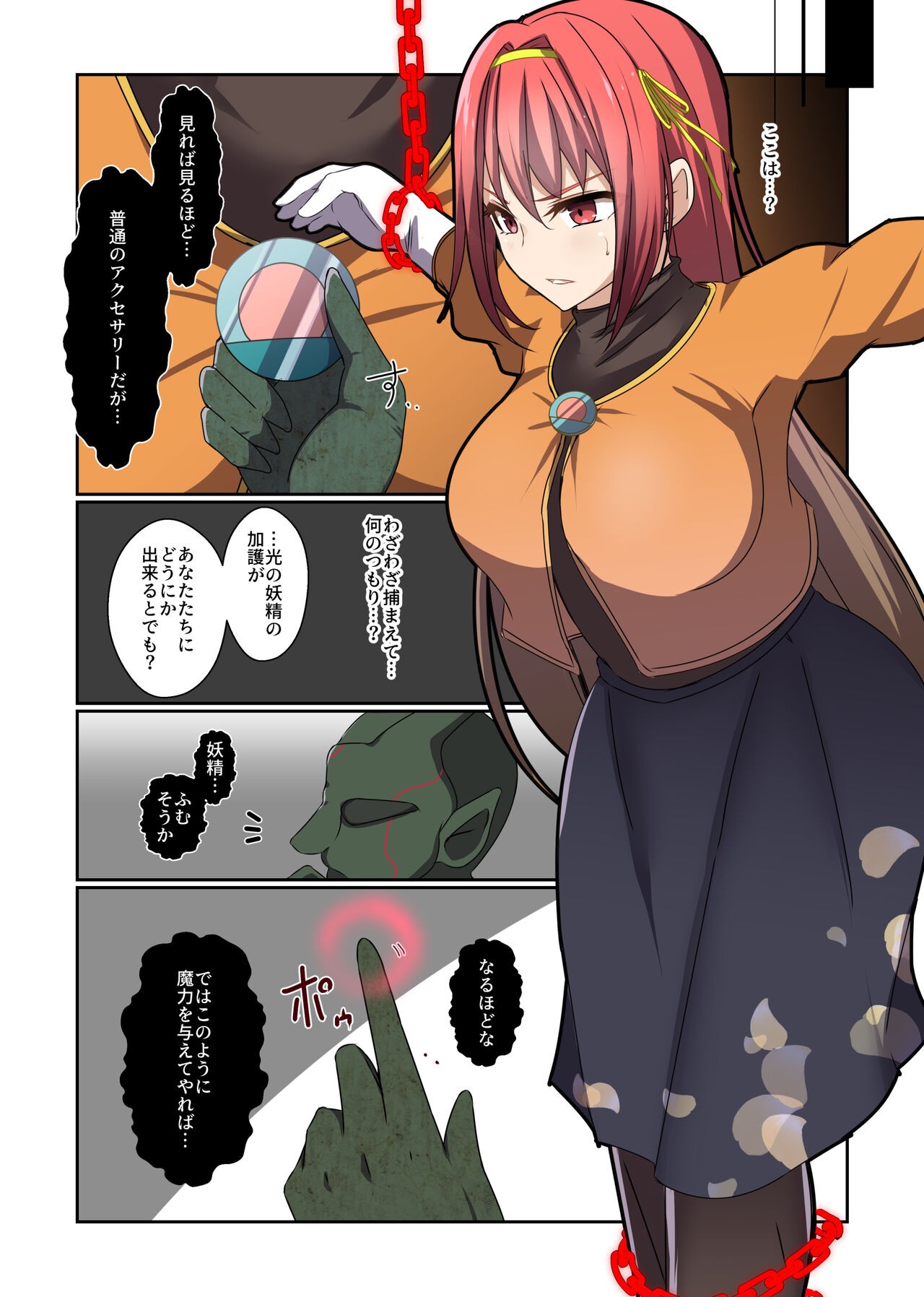 Page 49