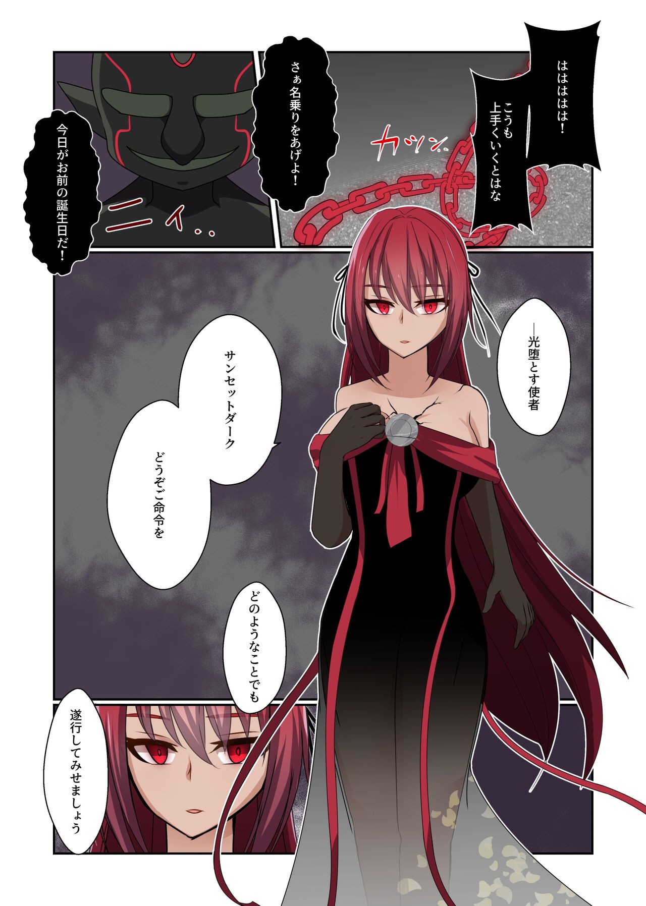 Page 52