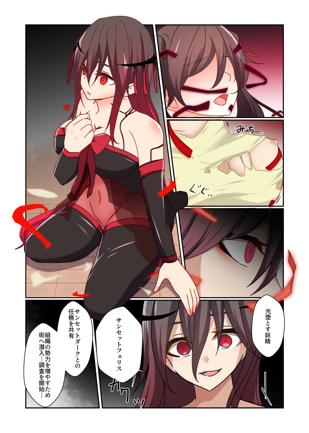 Page 55